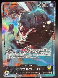 Trafalgar Law OP10-022 (Leader) Parallel Royal Blood ONE PIECE Card Japanese - Image 1