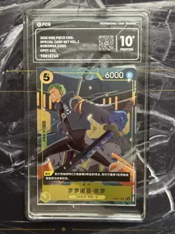 2026 One Piece CHN.Roronoa Zoro OP07-113 /2000 Special Card Vol.1 PCG 10 + JE21 - Image 1