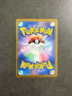 Pokemon Card Articuno AR 102/100 SV9 Battle Partners -Japanese Scarlet & Violet - Image 2