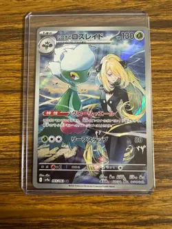 Japanese Pokemon Cards -Cynthia's Roserade AR 065/063 SV9a Heat Wave Arena - Image 1