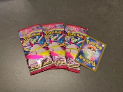 Pokemon Card Scarlet Violet Booster 3pack Mega Symphonia M1S NM + 1 BonusCard - Image 1