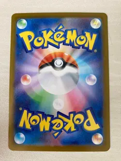 Spiritomb AR 071/063 M1L Mega Brave - Pokemon Card Japanese - Image 2