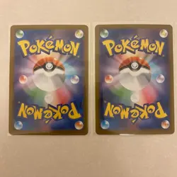2 Night Stretcher SR 083/063 M1L Mega Brave MEGA Pokemon Card Japanese - Image 2