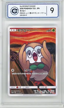 CCIC 9 Mint 290/SM-P Pokemon Card Rowlet Munch Retrospective Scream Promo - Image 1