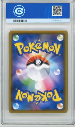 CCIC 9 Mint 290/SM-P Pokemon Card Rowlet Munch Retrospective Scream Promo - Image 2