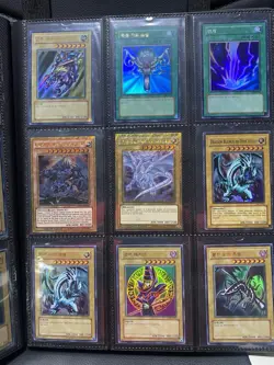 YuGiOh 360 Card Collection Binder Organized NM Cards In Sleeves - Image 2