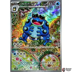 Seismitoad AR 109/086 SV11B Black Bolt - Pokemon Card Japanese Scarlet & Violet - Image 1