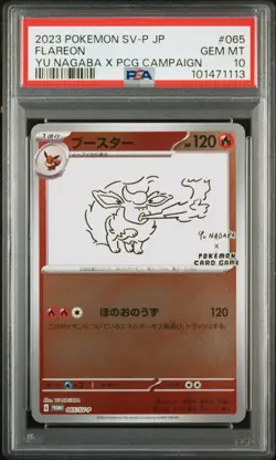 2023 POKEMON JAPANESE SV-P PROMO YU NAGABA X POKEMON CARD #065 FLAREON PSA 10 - Image 1
