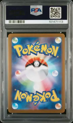 2023 POKEMON JAPANESE SV-P PROMO YU NAGABA X POKEMON CARD #065 FLAREON PSA 10 - Image 2