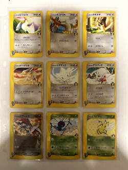 Pokemon Card Complete VS Series Master Set 142/141 Japanese - Image 1