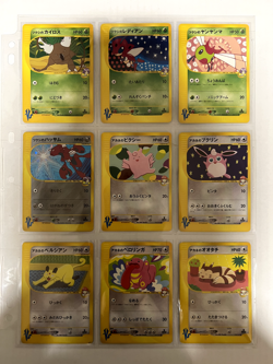 Pokemon Card Complete VS Series Master Set 142/141 Japanese - Image 3