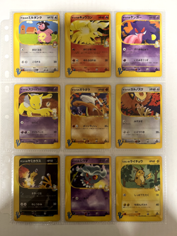 Pokemon Card Complete VS Series Master Set 142/141 Japanese - Image 5