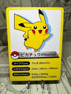 Pokemon Card Pikachu Smile Seminar Special Not For Sale Rare - Japanese. - Image 1