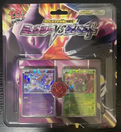 Pokemon Card Mewtwo VS Genesect 30 Deck Battle Set BW 2013 + Box Japanese - Image 2