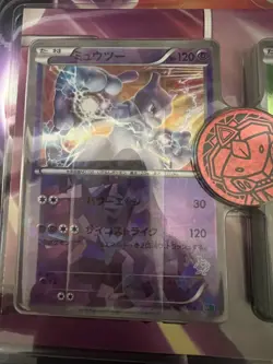 Pokemon Card Mewtwo VS Genesect 30 Deck Battle Set BW 2013 + Box Japanese - Image 3