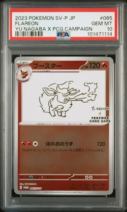 2023 POKEMON JAPANESE SV-P PROMO YU NAGABA X POKEMON CARD #065 FLAREON PSA 10 - Image 1
