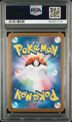 2023 POKEMON JAPANESE SV-P PROMO YU NAGABA X POKEMON CARD #065 FLAREON PSA 10 - Image 2
