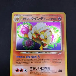 Light Arcanine Holo No.059 Neo 4 Destiny - Japanese Pokemon Card - 2001 - Image 3