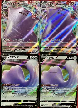 set of 4 authentic Pokemon Card Japanese Ditto VMAX V - Image 1