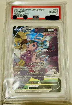 PSA 10 Mew V SR SA 106/100 S8 Fusion Arts 2021 Pokemon Card Japanese Nintendo - Image 1