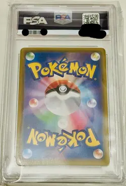 PSA 10 Mew V SR SA 106/100 S8 Fusion Arts 2021 Pokemon Card Japanese Nintendo - Image 2