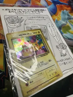 Sealed 1998 Japanese Birthday Pikachu #25 Holo Pokemon 2nd Anniversary Promo - Image 5