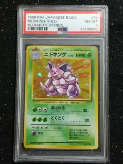 1996 Pokemon PSA 8 Nidoking Holo No Rarity Symbol Base Set #034 Japanese - Image 1