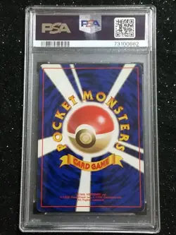 1996 Pokemon PSA 8 Nidoking Holo No Rarity Symbol Base Set #034 Japanese - Image 2
