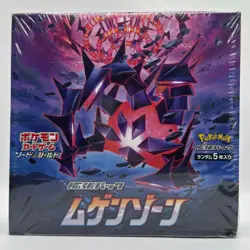 Pokemon TCG Japanese Infinity Zone Booster Box S3 - Brand New/Sealed US Seller - Image 1