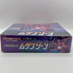 Pokemon TCG Japanese Infinity Zone Booster Box S3 - Brand New/Sealed US Seller - Image 2