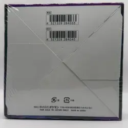 Pokemon TCG Japanese Infinity Zone Booster Box S3 - Brand New/Sealed US Seller - Image 4