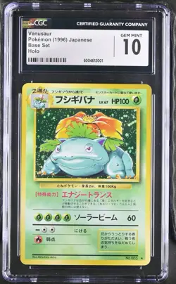Pokemon 1996 Japanese Venasaur Base Set 003 CGC 10 NOT PSA BGS - Image 1