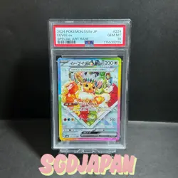 2024 POKEMON JPN SV8A-TERASTAL FEST EX SPECIAL ART RARE #224 EEVEE EX PSA 10 - Image 1