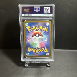 2024 POKEMON JPN SV8A-TERASTAL FEST EX SPECIAL ART RARE #224 EEVEE EX PSA 10 - Image 2