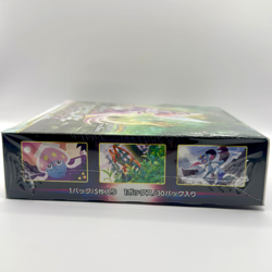 Pokemon TCG Japanese Space Juggler Booster Box S10P - Brand New/Sealed US Seller - Image 3