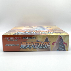 Pokemon TCG Japanese Towering Perfection Booster Box S7D - New/Sealed US Seller - Image 2