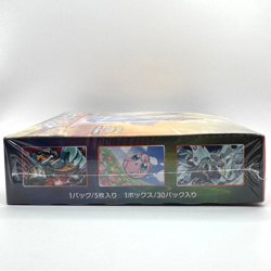 Pokemon TCG Japanese Towering Perfection Booster Box S7D - New/Sealed US Seller - Image 3