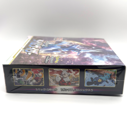 Pokemon TCG Japanese Time Gazer Booster Box S10D - Brand New/Sealed US Seller - Image 3