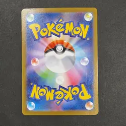 M1277 Team Rocket's Meowth 259/SV-P PROMO Japanese Pokemon CoroCoro Ichiban - Image 2
