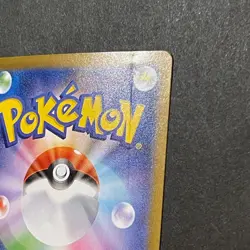 M1277 Team Rocket's Meowth 259/SV-P PROMO Japanese Pokemon CoroCoro Ichiban - Image 3