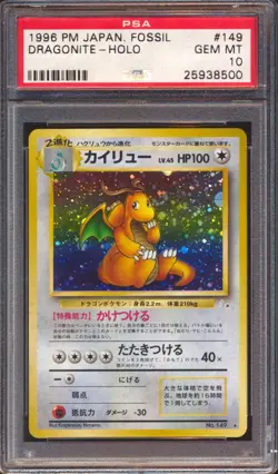 1996 POKEMON JAPANESE FOSSIL DRAGONITE #149 HOLO PSA 10! - Image 1
