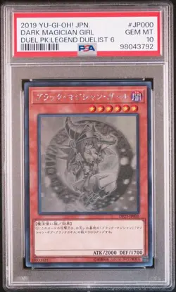 PSA 10 Dark Magician Girl Ghost Rare DP23-JP000 Yu-Gi-Oh! Japanese 2019 - Image 1