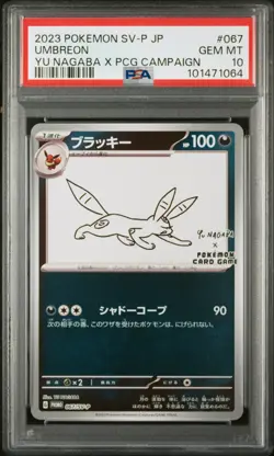 2023 POKEMON JAPANESE SV-P PROMO YU NAGABA X POKEMON CARD #067 UMBREON PSA 10 - Image 1