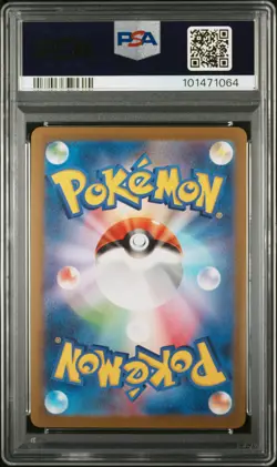 2023 POKEMON JAPANESE SV-P PROMO YU NAGABA X POKEMON CARD #067 UMBREON PSA 10 - Image 2