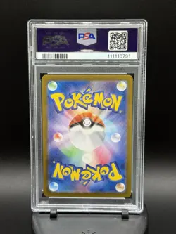 Pokemon Blastoise EX Card PSA 10 SAR 202/165 SV2a Special Art Rare 151 Japanese - Image 2