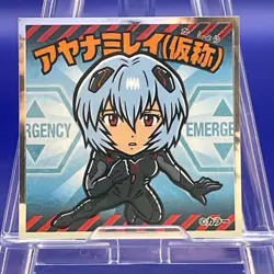 Rei Ayanami No.5 Evangelion 2020 bikkuriman Sticker Card Lotte game - Image 1