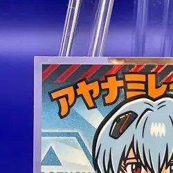 Rei Ayanami No.5 Evangelion 2020 bikkuriman Sticker Card Lotte game - Image 2