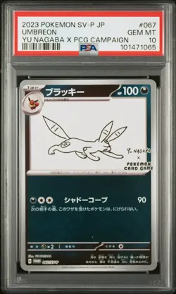 2023 POKEMON JAPANESE SV-P PROMO YU NAGABA X POKEMON CARD #067 UMBREON PSA 10 - Image 1