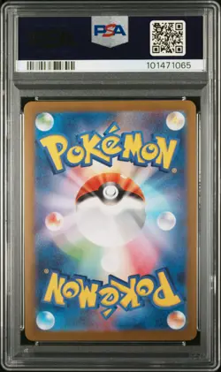2023 POKEMON JAPANESE SV-P PROMO YU NAGABA X POKEMON CARD #067 UMBREON PSA 10 - Image 2