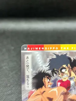 Hajime no Ippo R-048 TCG Card Boxing Anime Rare Vintage BANDAI Manga Japanese - Image 2
